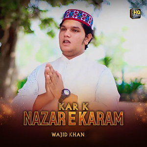 Kar K Nazar E Karam