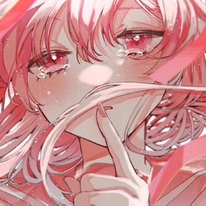 どうせ振り向かない