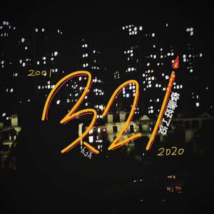 20013.212020(prod by ANGER)