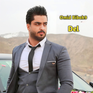 Del