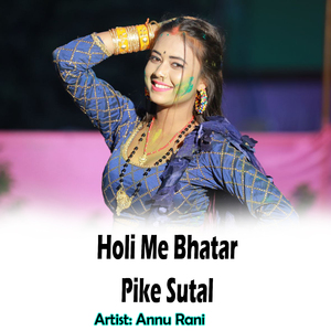 Holi Me Bhatar Pike Sutal