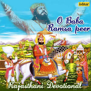 Athe Bathe Dekho Jathe