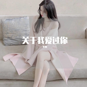 风正在吹过来（DJ版）