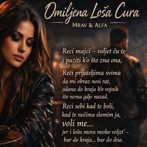Omiljena Loša Cura