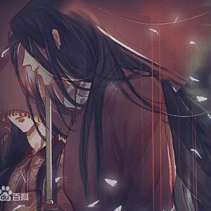 与君知（《天官赐福》花城谢怜同人曲）