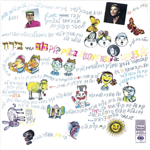 איך להסביר דבר פשוט