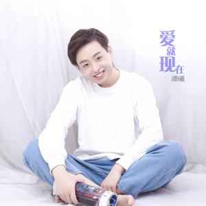 我去西安谈恋爱 (正式版)