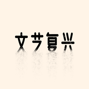 Legend of Mermaid （中文版）