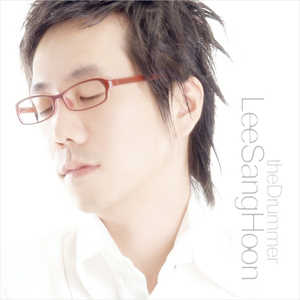 Baby, Can You Feel My Heartbeat