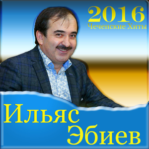 Попурри (New Version 2016)