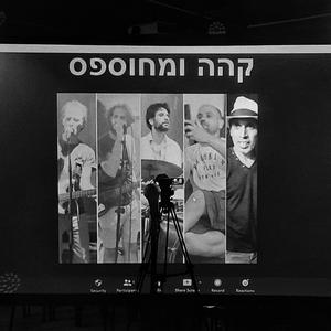 קוקו קורונה