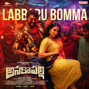 Labbaru Bomma (From "Anakapalli")
