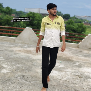 Jiji Ku De Aa Nind Ki Goli