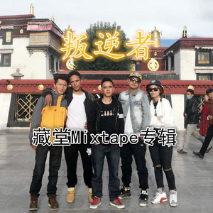 藏堂-STILL DO IT