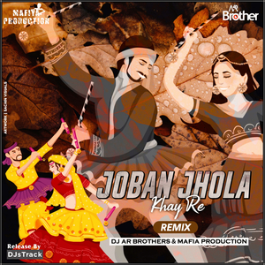 Joban Jhola Khay Re (Remix)