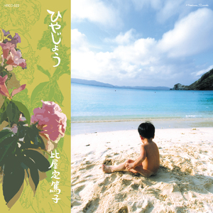 乙女ノックアウトナイト