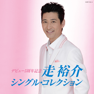 男と女の破片 (かけら)