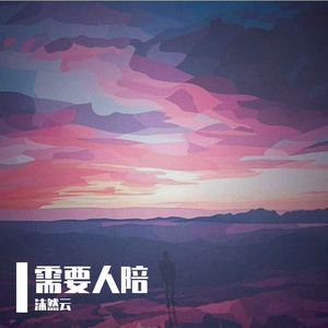 壁虎漫步