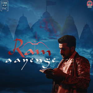 Ram Aayenge