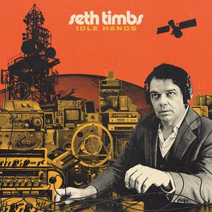 You Don't Want To Go To The Dance