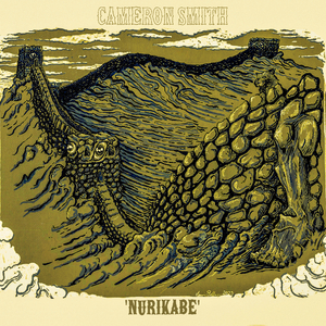 Nurikabe
