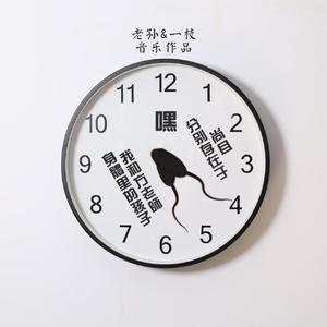 嘿，尚且分别存在于我和方老师身体里的孩子