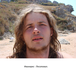 Доктор (Инструментальная акустика)