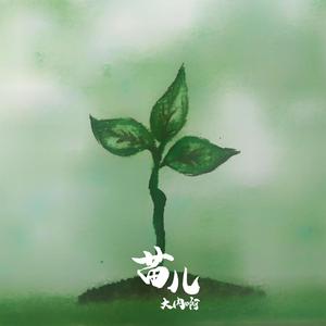 旅行随笔 (正式版)