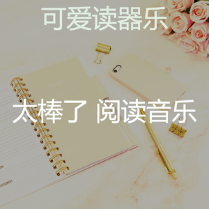 一尘不染图书印象数