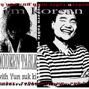 심청가(심봉사)(Feat. 윤석기)