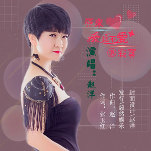 原来爱比不爱更寂寞