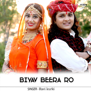 Biyav Beera Ro