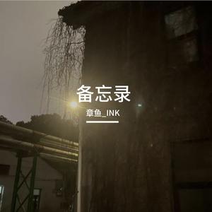 你把我的快乐还给我