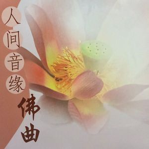 家和万事兴