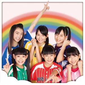 オーバー・ザ・たこやきレインボー