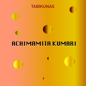 Achimamita Kumari