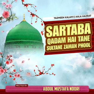 Sartaba Qadam Hai Tane Sultane Zaman Phool (Tazmeen Kalam E Aala Hazrat)