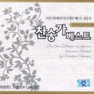 나의 영원하신 기업