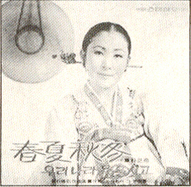 양산도