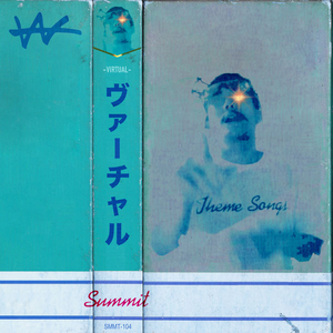 現実 Feelin' on my mind