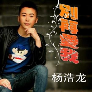 如果你还爱着他