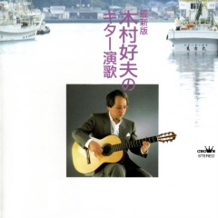 女泣き砂日本海