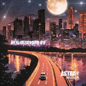 周五夜晚的胜利