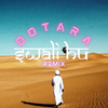 Donn Bhat - Swali Hu (Dotara Remix)
