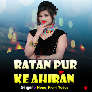 Ratan Pur Ke Ahiran