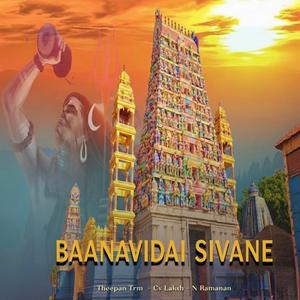 Baanavidai Sivane