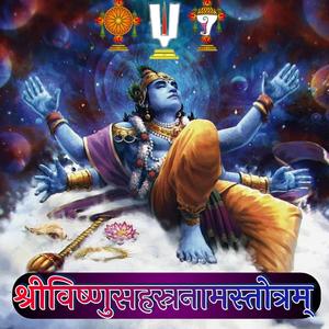 Vishnusahasranaam Stotram