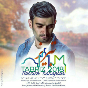 Tabriz 2018