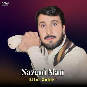 Ne Mubarak