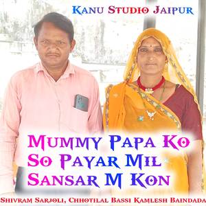 Mummy Papa Ko So Payar Mil Sansar M Kon